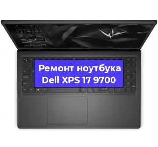 Замена жесткого диска на ноутбуке Dell XPS 17 9700 в Санкт-Петербурге